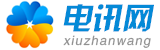 山东省青岛市城阳区略称喜得公共汽车合伙企业